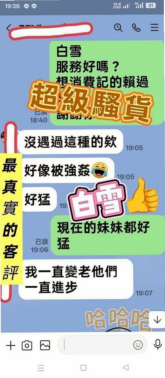 判決書｜宣雅（服務型女生）｜金門小姐外約｜胸圍C罩杯｜年齡21歲｜163cm/53kg｜稚嫩的肌膚.高顏值的外表 『甜美小公主 首次體驗』